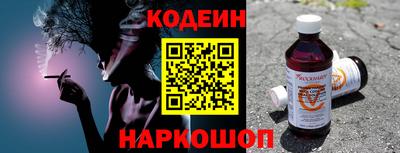 прущий лед Тара