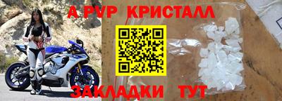 прущий лед Тара