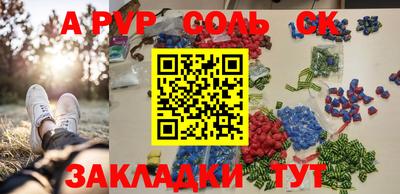 мяу мяу мука Татарск