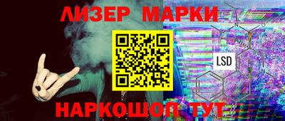 прущий лед Тара