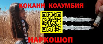 прущий лед Тара