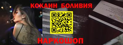 прущий лед Тара