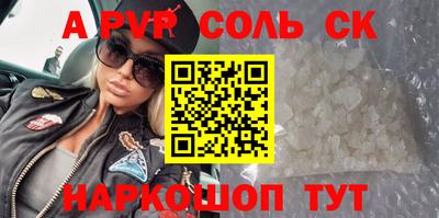 прущий лед Тара