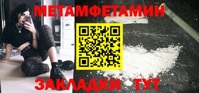 прущий лед Тара