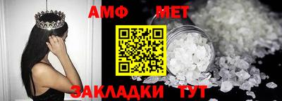 прущий лед Тара