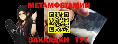мет Тверь