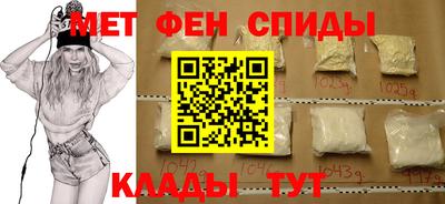 мяу мяу мука Татарск