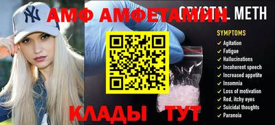 мескалин Тулун