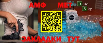 мяу мяу мука Татарск