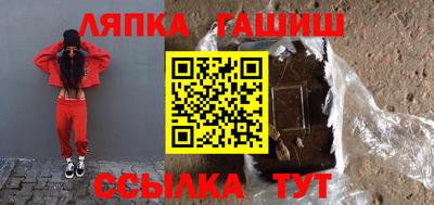 мяу мяу мука Татарск