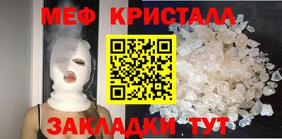 прущий лед Тара