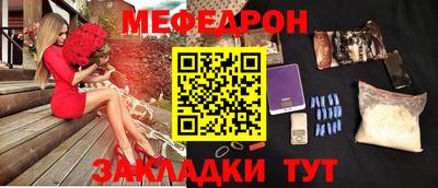 прущий лед Тара