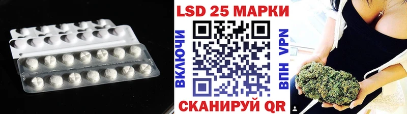 Лсд 25 экстази ecstasy  купить  сайты  Ступино 