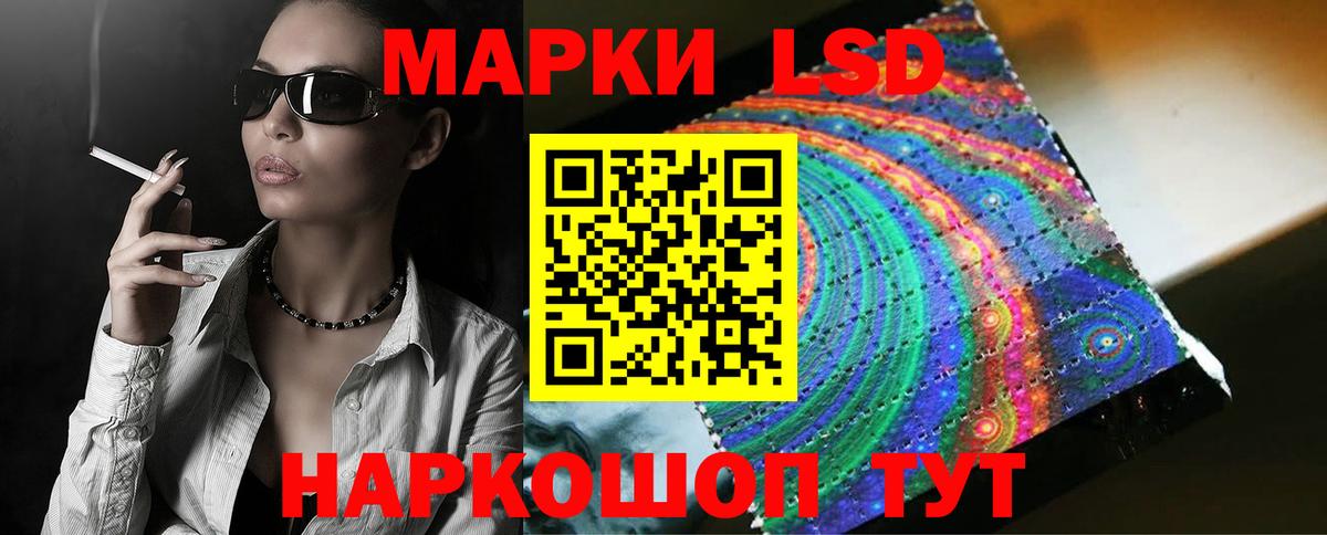 Ступино  МЕГА как войти  Вход с VPN  LSD-25 экстази кислота  LSD-25 экстази кислота 