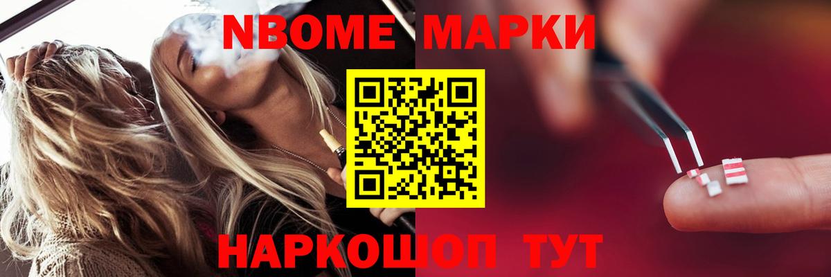ЛСД экстази ecstasy Ступино