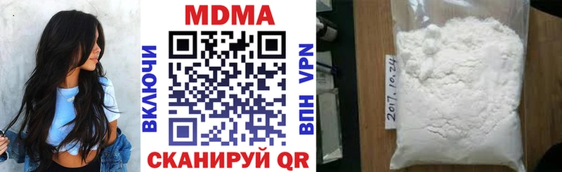 МДМА кристаллы  наркота  Ступино 