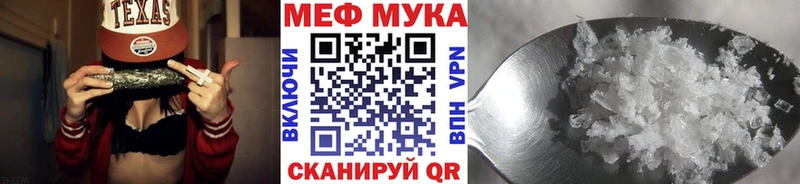 KRAKEN ТОР  Ступино  МЯУ-МЯУ mephedrone 