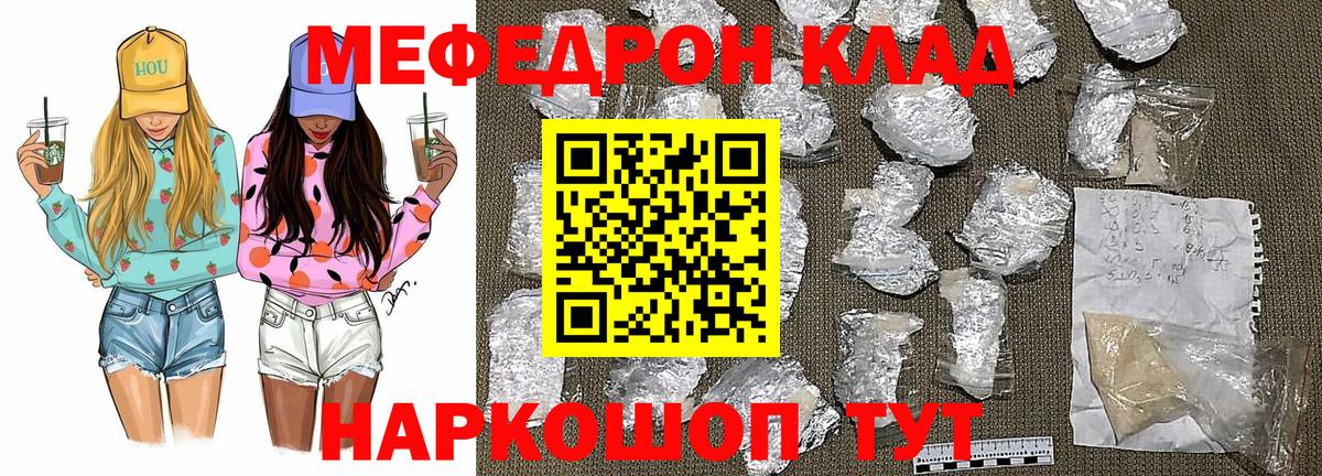 ТГК  Кокаин  Марихуана  Вход с VPN  Ступино  Мефедрон   MDMA  Экстази  ГАШ 