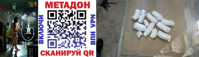МЕТАДОН белоснежный нарко площадка официальный сайт Ступино купить закладку