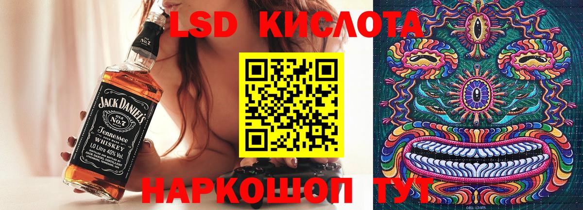 Ступино  Марки 25I-NBOMe 1500мкг  Марки 25I-NBOMe 1500мкг  где купить   Вход с VPN 