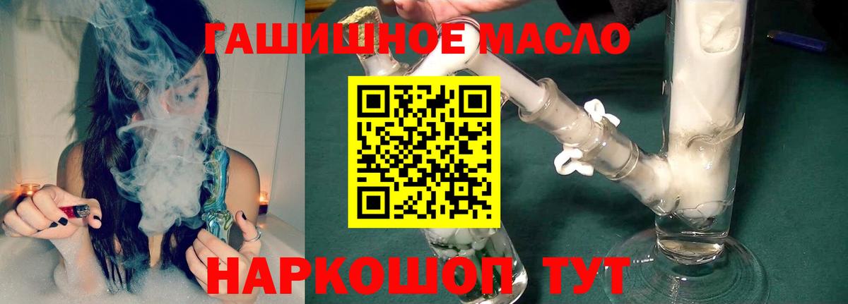 Дистиллят ТГК вейп Ступино