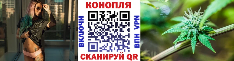 Каннабис White Widow Ступино