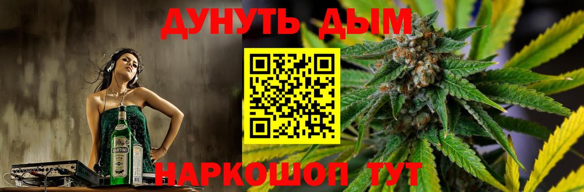 Канабис план Ступино